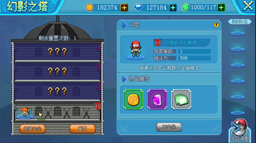 口袋新世代官方最新版