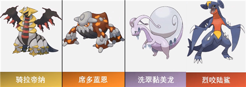 宝可梦传说阿尔宙斯游戏官方正版