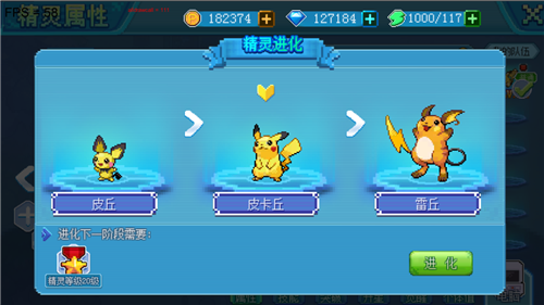 口袋新世代官方最新版