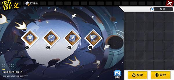 一人之下手游最新版本