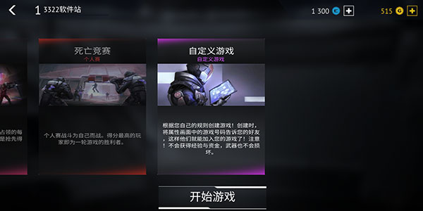 无尽行动国际服最新版