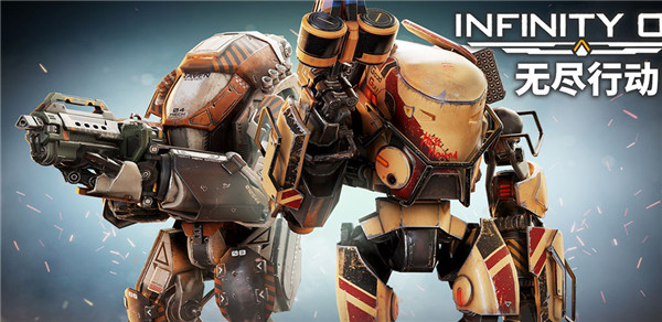无尽行动国际服最新版