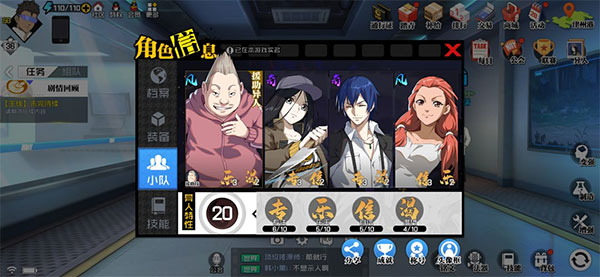 一人之下手游最新版本