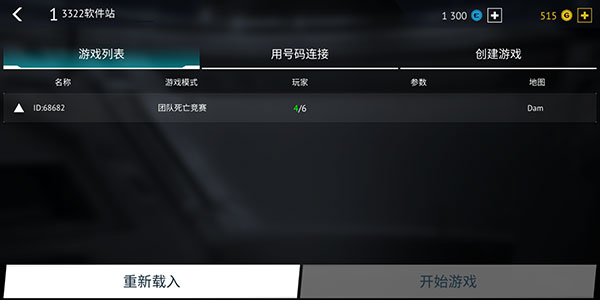 无尽行动国际服最新版
