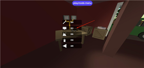 未转变者3.0手机版