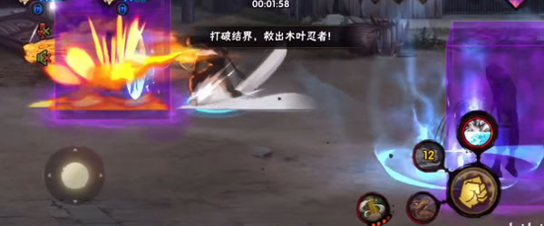 火影忍者疾风传手游最新版