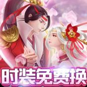 剑舞龙城果盘版