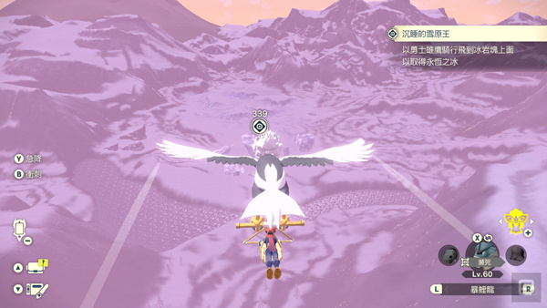 宝可梦传说阿尔宙斯游戏官方正版