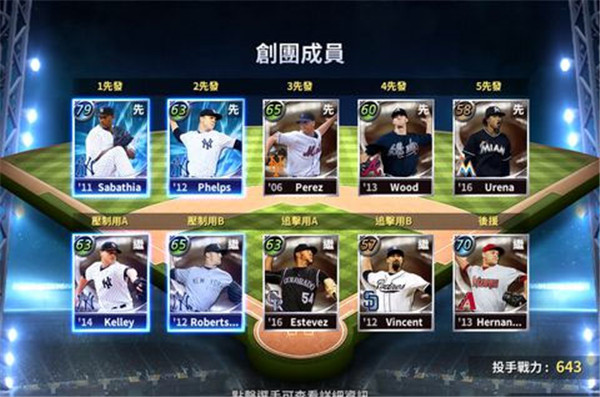 MLB9局职棒劲旅对决2024最新版