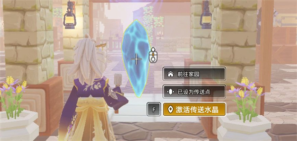 龙与家园时光手游2024最新版