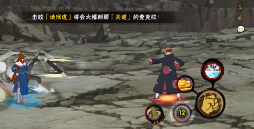 火影忍者疾风传手游最新版