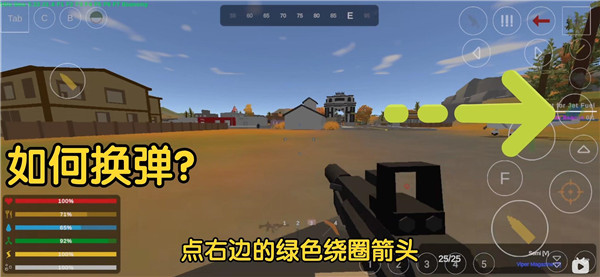 未转变者3.0手机版