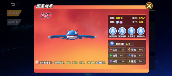 喵喵爱冒险手游官方正版