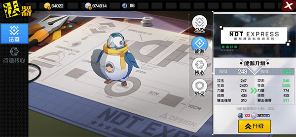 一人之下手游最新版本