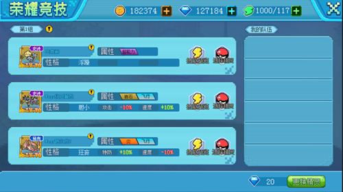 口袋新世代官方最新版