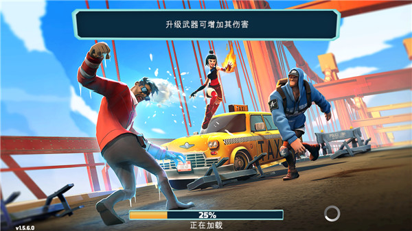 混乱格斗中文版