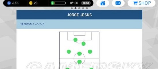 实况足球2024手游官方正版