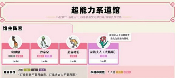 精灵宝可梦朱紫正版手游