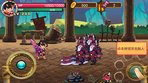 格斗勇士官方版