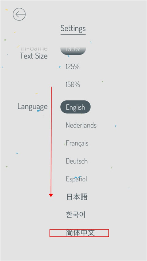忆落谜境中文版