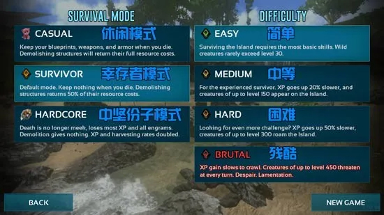 方舟生存进化联机版手游