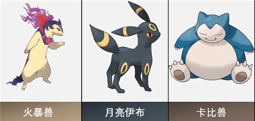 宝可梦传说阿尔宙斯游戏官方正版