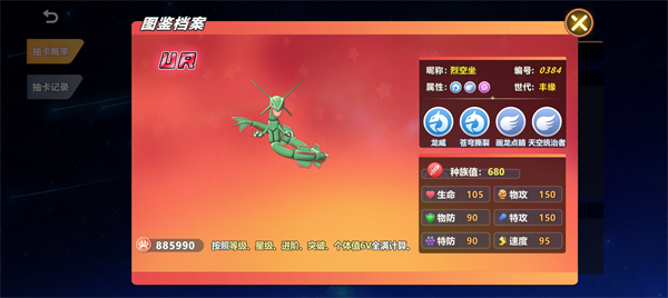 喵喵爱冒险手游官方正版