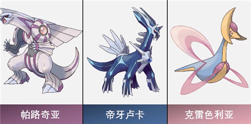 宝可梦传说阿尔宙斯游戏官方正版