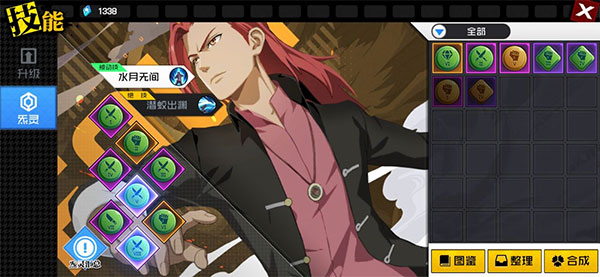 一人之下手游最新版本