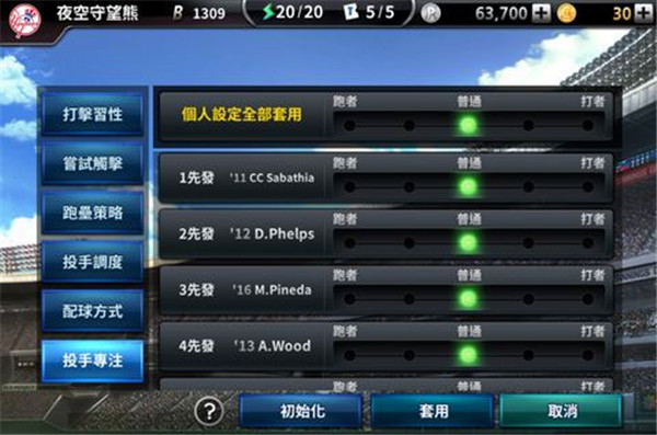 MLB9局职棒劲旅对决2024最新版