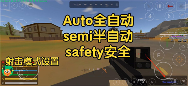 未转变者3.0手机版