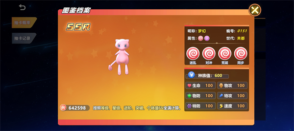 喵喵爱冒险手游官方正版