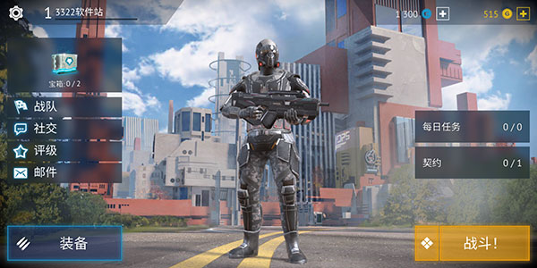 无尽行动国际服最新版