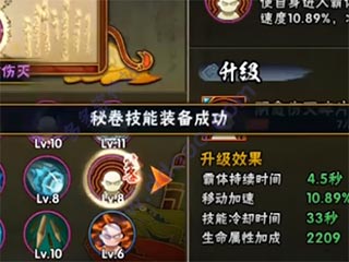 火影忍者疾风传手游最新版