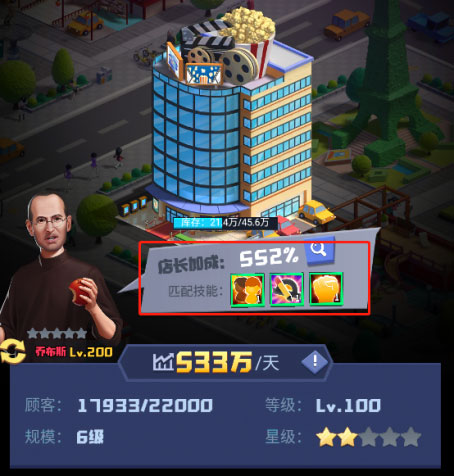 明日大亨最新版