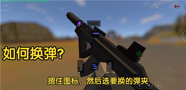 未转变者3.0手机版