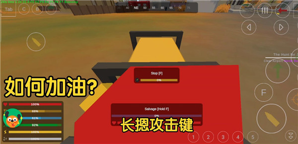 未转变者3.0手机版