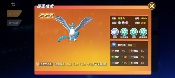 喵喵爱冒险手游官方正版