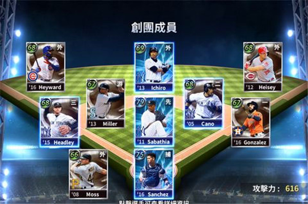 MLB9局职棒劲旅对决2024最新版