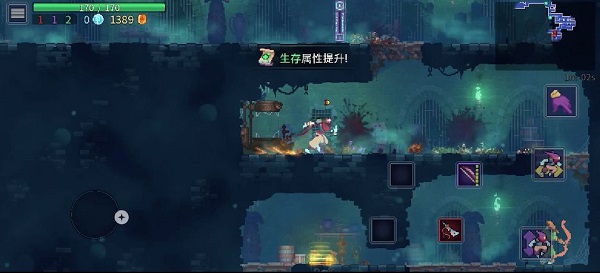 重生细胞小米版