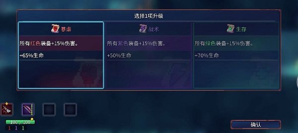 重生细胞小米版