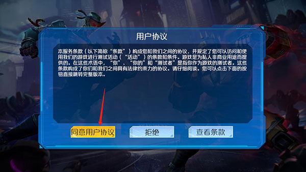 金属对决国际服(Metal Revolution)