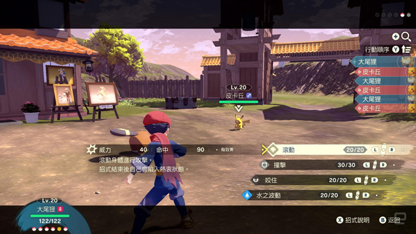 宝可梦传说阿尔宙斯游戏官方正版