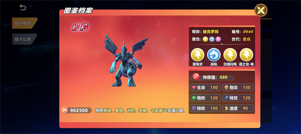 喵喵爱冒险手游官方正版