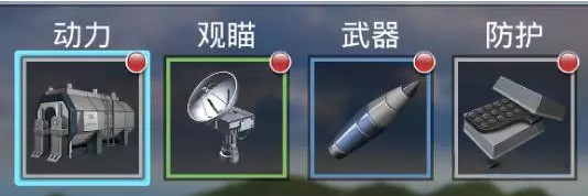 战舰猎手折扣服