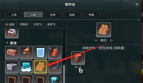 龙与家园时光手游2024最新版