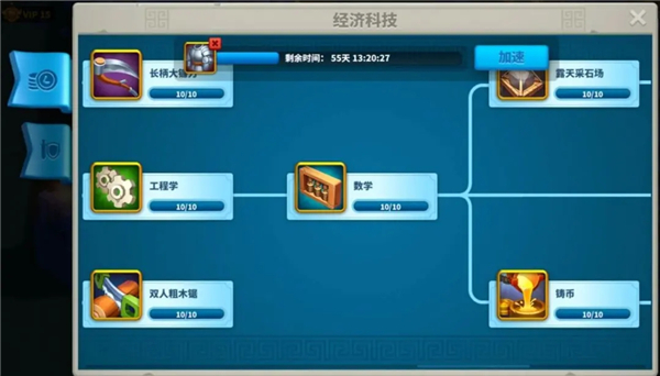 万国觉醒国服正版