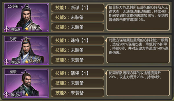 大秦帝国之帝国烽烟手游官方正版