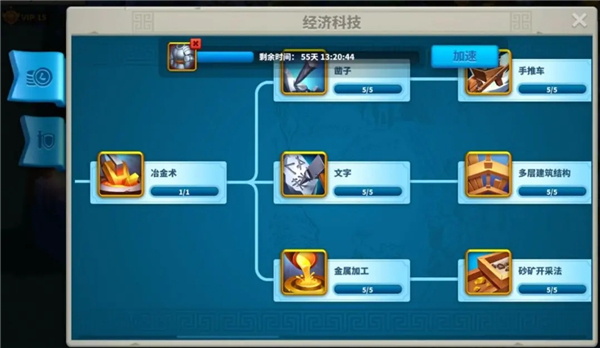 万国觉醒国服正版