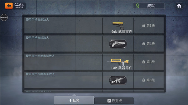 火线出击online官方正版